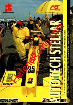 1997 F. Nippon-039.jpg