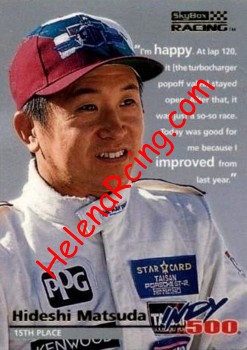 1996 Sky Box-069.JPG