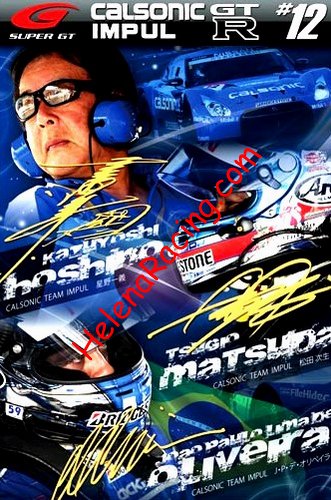 Card 2013 Super-GT (P).jpg
