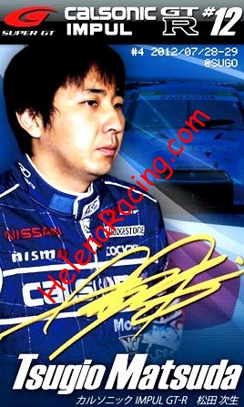 Card 2013 Super-GT-Cup (P).jpg