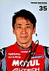 Card 2019 DTM Recto (S).jpg