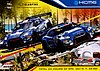 Card 2019 Spa 24 h (NS).jpg