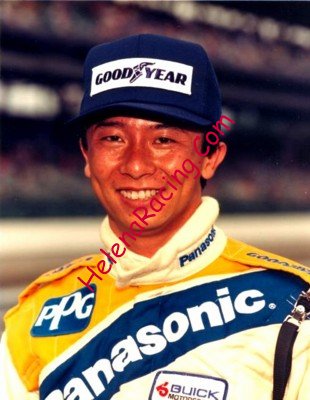 IMS 1991.jpg