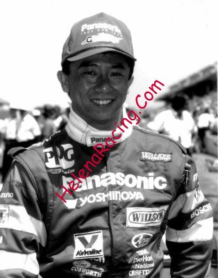 IMS 1994.jpg