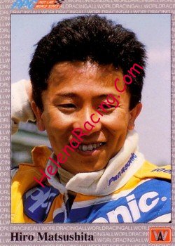 1991 PPG.jpg