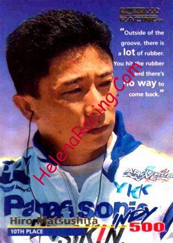 1996 SkyBox-054.jpg