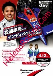 Card 2006 IRL-Bridgestone (NS).jpg