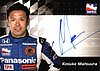 2007 Indy Car.JPG