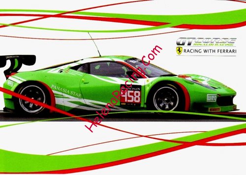 Card 2014 Spa 24 h (NS).jpg