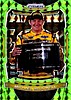 2021 Prizm-2-Green-2.jpg