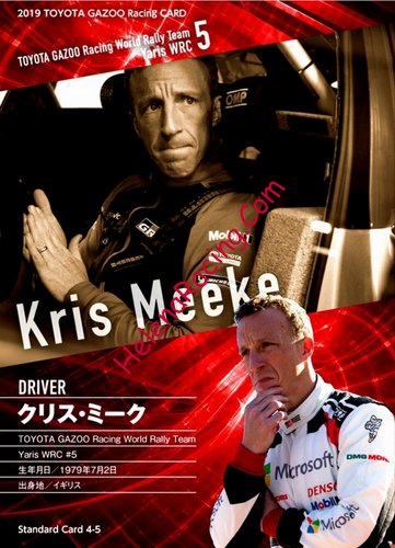 Card 2019 WRC-2 Recto (NS).jpg