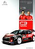 Card 2017 WRC (NS).jpg