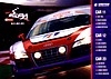 Card 2011 Spa 24 h Recto (NS).jpg