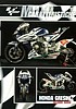 2007 Moto GP-077.jpg