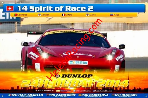 Card 2014 Dubai 24 hours (NS).jpg