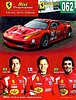 Card 2011 Petit Le Mans (NS)-.jpg