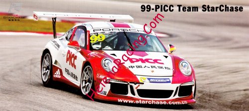 Card 2016 Carrera Cup Recto (NS).jpg