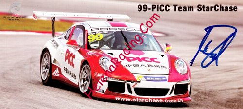 Card 2016 Carrera Cup Recto (SBlue).jpg