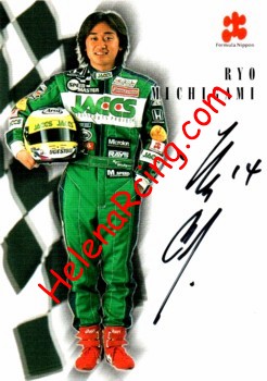 1998 F. Nippon-S23-Recto-Signature.jpg