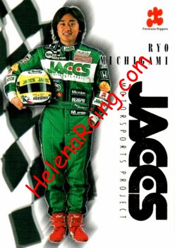 1998 F. Nippon-S23-Recto.jpg