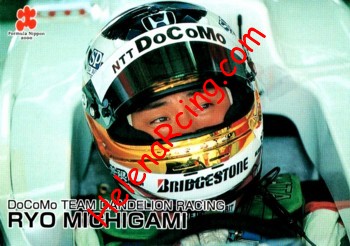 2000 F. Nippon-D20 Recto.jpg