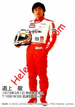 2000 F. Nippon-D20 Verso.jpg