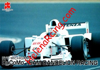 2000 F. Nippon-T20 Recto.jpg