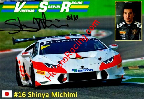Card 2015 Lambo SuperTrofeo (S).jpg