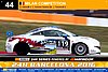 Card 2016 Barcelona 24 h (NS).jpg