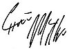 Autograph.jpg