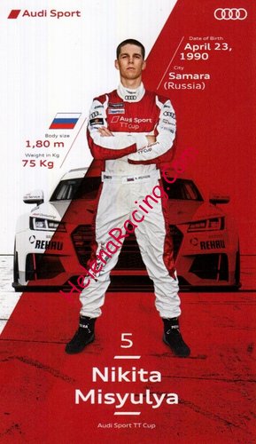 Card 2015 TT Cup Recto (NS).jpg