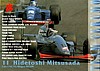 1997 F. Nippon-052.jpg