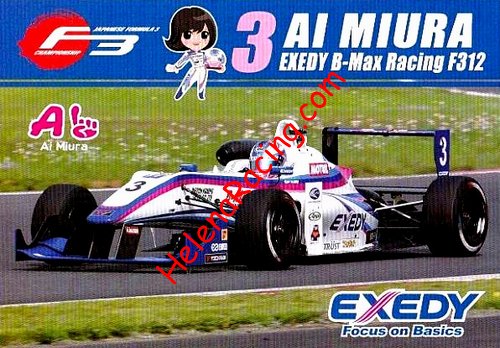 Card 2015 F3-Japan Recto (NS).jpg
