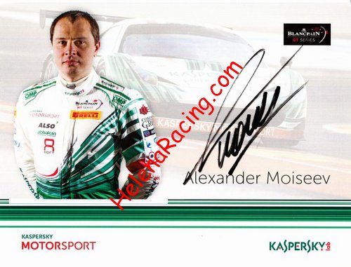 Card 2016 Blancpain-ES Verso (S).jpg