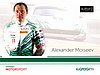 Card 2016 Blancpain-ES Verso (NS).jpg