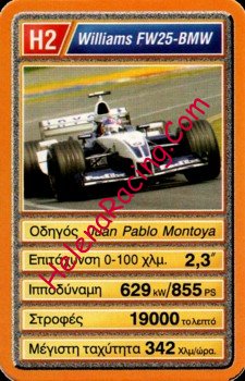 2002 Greek-H2.jpg