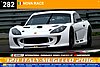 Card 2016 Mugello 12 h (NS).jpg