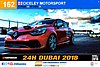 Card 2018 Dubai 24 hours (NS).jpg