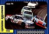 1991 MAXX-Moment.JPG