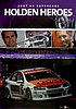 Poster 2007 V8-Supercars (NS).jpg