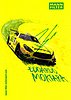 Card 2018 Spa 24 h-Mann Filter Recto (S)-.jpg