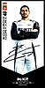 Card 2021 Formula E (S)-.jpg