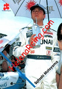 1997 F. Nippon-024.jpg