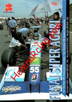 1997 F. Nippon-041.jpg