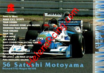 1997 F. Nippon-067.jpg