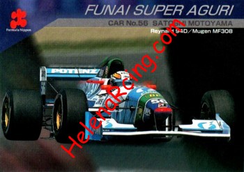 1997 F. Nippon-094.jpg