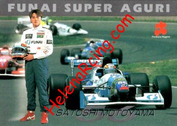1997 F. Nippon-S24 Recto.jpg