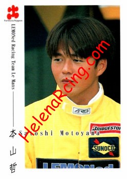 1998 F. Nippon-006.jpg