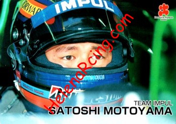 1999 F. Nippon D13 Recto.jpg