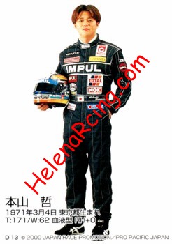 1999 F. Nippon-D13 Verso.jpg